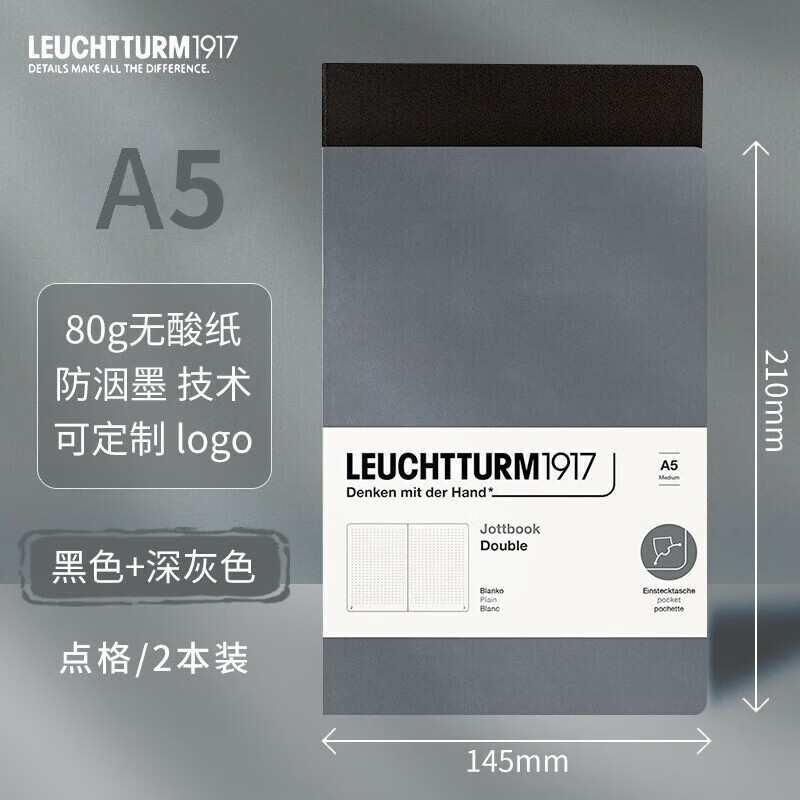 最近买了啥？60多元的德国灯塔口袋笔记本开箱分享～