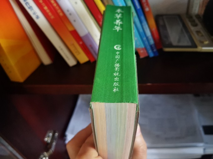 中国国家图书馆日历
