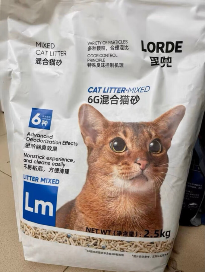 里兜猫砂