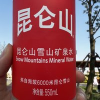 有一种水叫昆仑山雪山矿泉水你相信吗