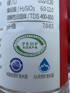 有一种水叫昆仑山雪山矿泉水你相信吗