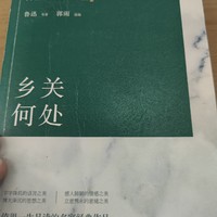 乡关何处，经典散文作品！