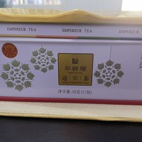 茶叶 篇一：口粮茶可以选这款，好喝还不贵！