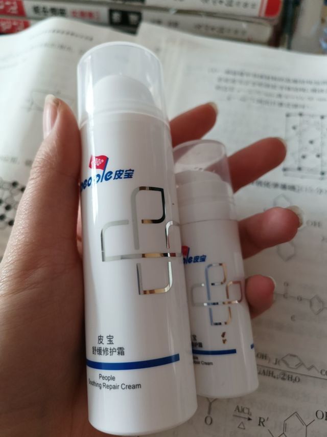 敏感肌宝宝们看过来