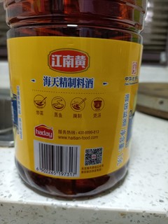 家中厨房常备料酒