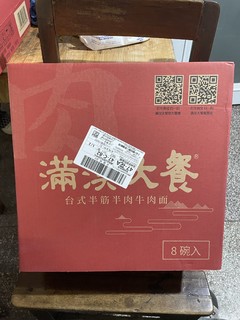 统一满汉全席的半筋半肉的牛肉面味道不错