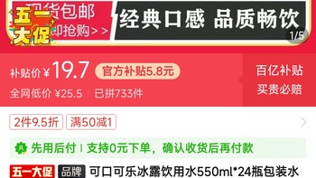 可口可乐冰露饮用水550ml*24瓶包装水批发价冲冲冲冲冲冲冲冲冲冲冲冲冲冲冲冲冲冲冲冲冲冲冲冲冲冲冲冲