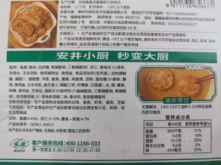 每个里面都有虾仁的虾饼