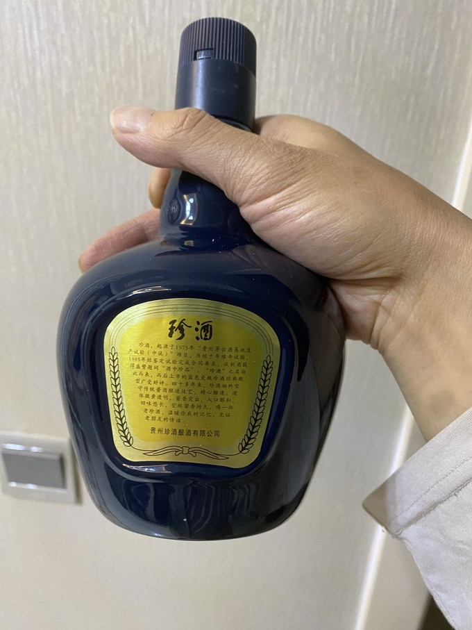 珍酒白酒