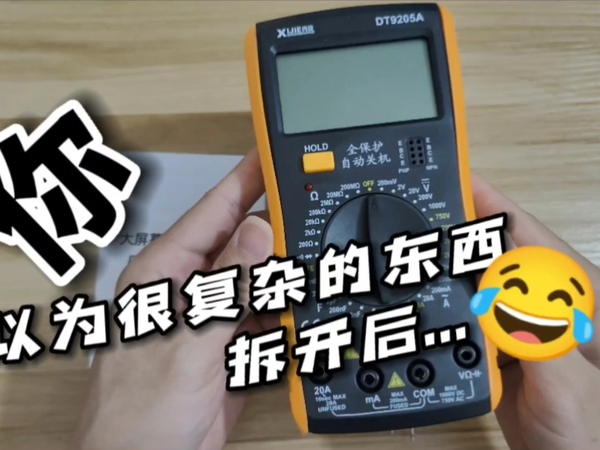 当你以为很复杂的东西拆开后...