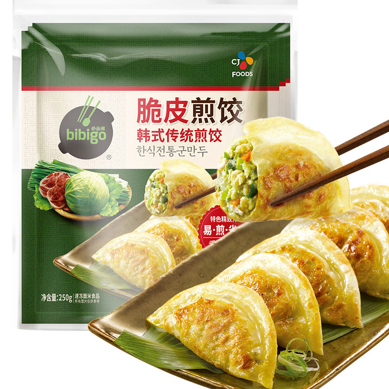 必品阁的饺子/粉丝饺子/为什么早餐必备？如何快速制作软软的bibigo韩式传统脆皮煎饺每包约10只 锅贴 