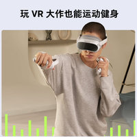 PICO 4 VR一体机，沉浸体验与PC体感技术的完美结合，骁龙处理器必须牛！