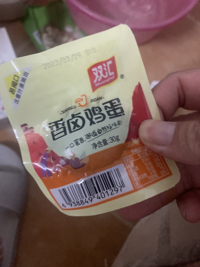 双汇香卤卤蛋