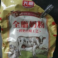 光明奶粉，好牛奶