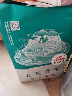 柴火大院长粒香，值得回购的好吃大米