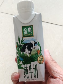 伊利金典纯牛奶，优惠力度大，不错！