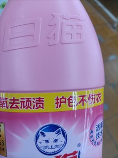 清洁好物白猫彩漂
