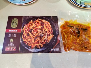 正大鱼香肉丝，还是略逊于外卖