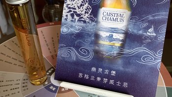 威士忌 篇三十三：幽灵古堡12年雪莉调和麦芽威士忌