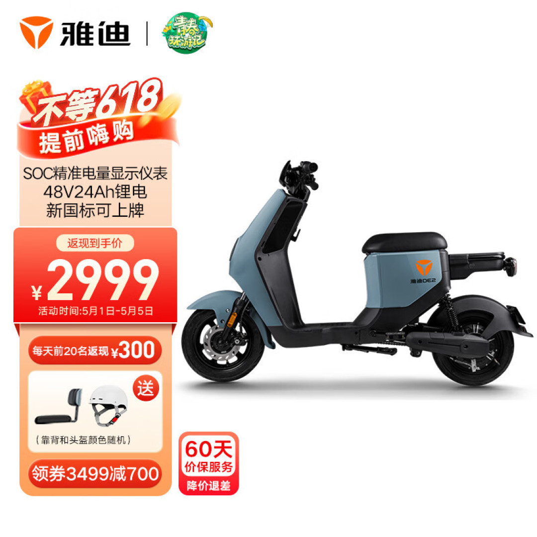 立马电动车怎么样值得买吗 6450b4cadd6f98131.jpg_e1080.jpg