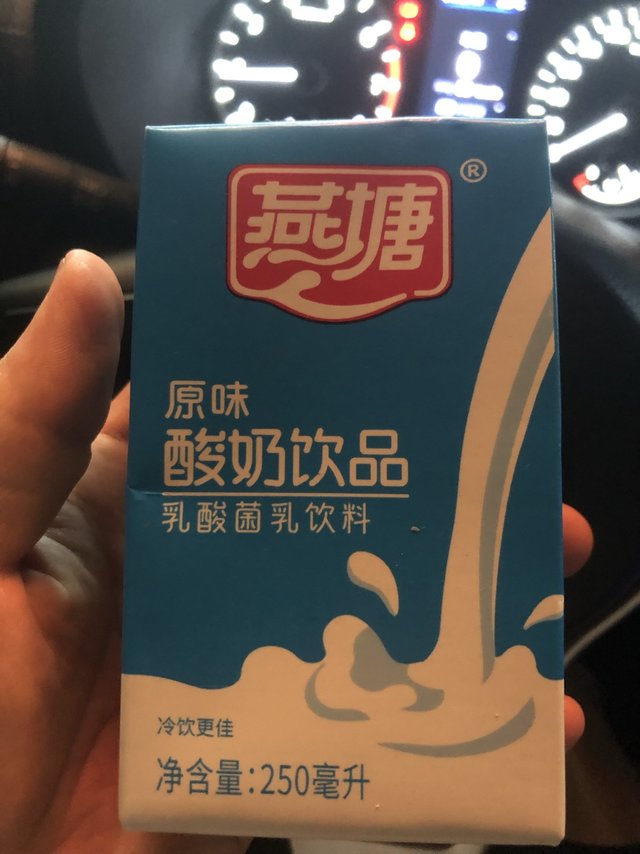 骑车去春游必带的呀