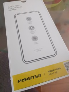 春游路上一定手机📱+个壳