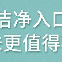 浓缩西柚洗洁精 离子祛油，不伤手无残留！