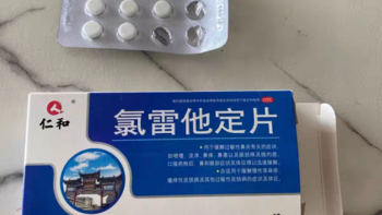 狗毛过敏的神器之氯雷他定片