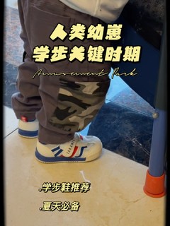 人类幼崽学走路时期到底有多可爱