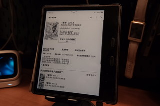 出游路上，看看书吧，带上kindle