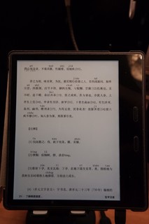 出游路上，看看书吧，带上kindle