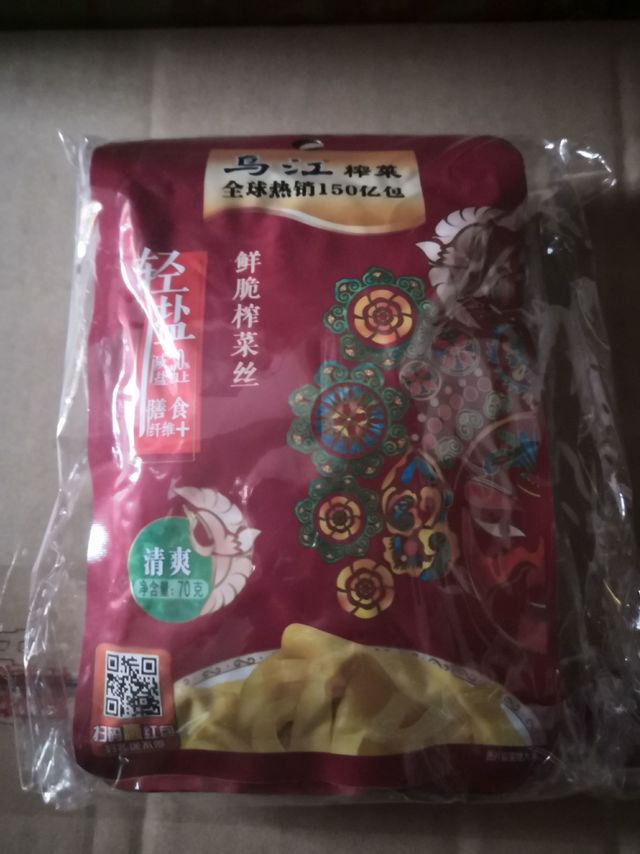 好吃的乌江榨菜