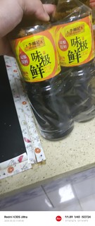 味极鲜和酱油是一样的吗