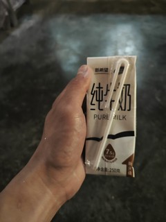 好喝高钙纯牛奶