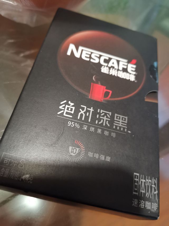 喝杯咖啡提提神，继续游玩踏春路