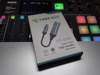 FIBBR Type-C 音频转接线短评 PD 60W 充电