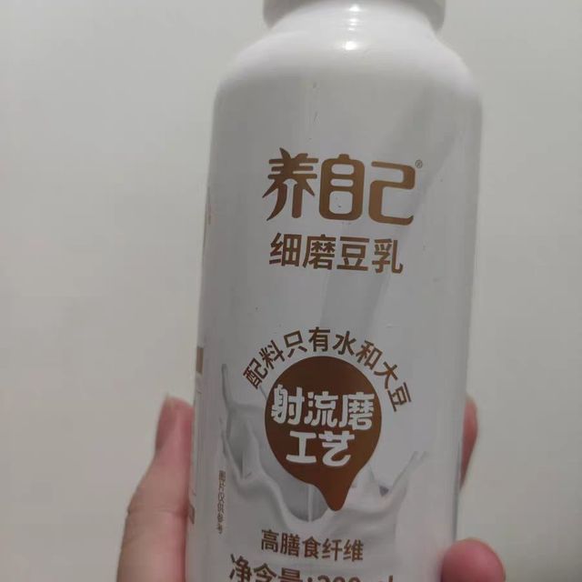 很好喝的豆奶