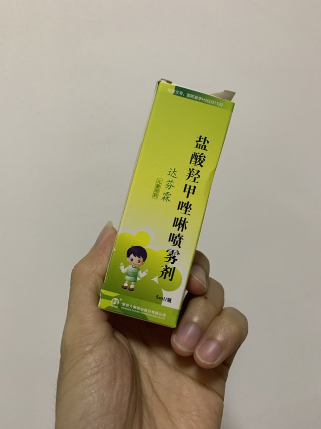 一蹲坑就流鼻涕，据说这也算过敏性鼻炎