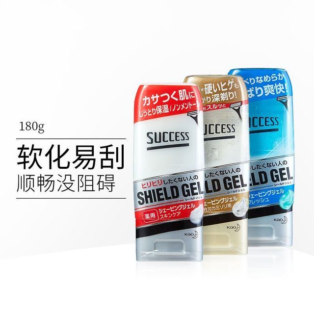爷们的脸滑起来