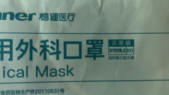 春季防过敏要选好口罩