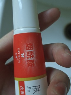 明星代言的祛斑药膏。