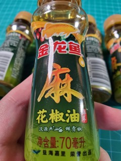 麻油值麻了！