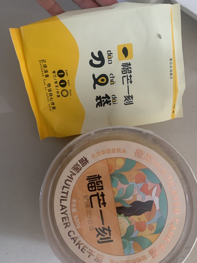 包装完好但是味道没有去年的榴莲粽子纯正