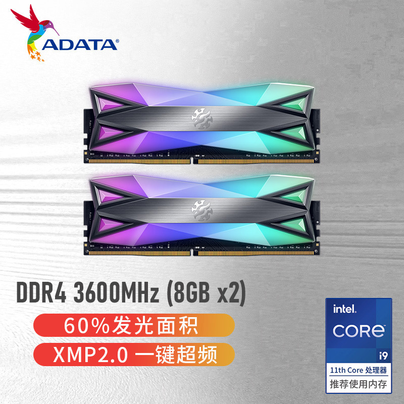 三星B-die DDR4即将退市，这几款内存太值得买了