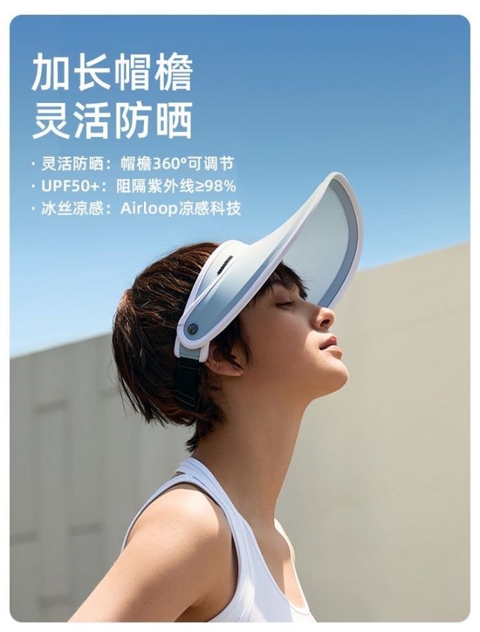 蕉下帽子怎么样 【周杰伦代言品牌】蕉下防晒帽可调节女_什么值得买