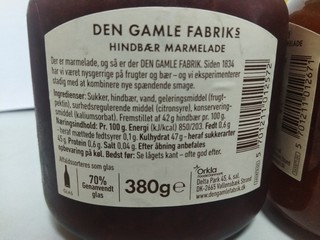 ​不算好价的临期丹麦进口DGF果酱