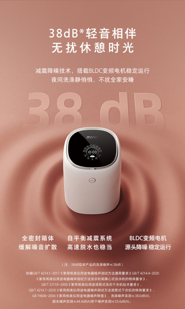 小吉(minij)内衣洗衣机小型迷你高温煮洗除菌去血渍洗烘一体内裤洗衣