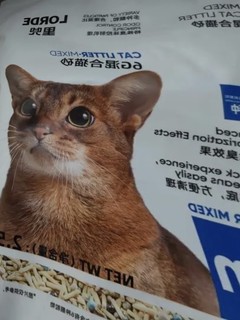 养宠家庭必备好物。lorde里兜猫砂豆腐混合