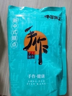 我不允许还有人没吃过这个香蕉脆