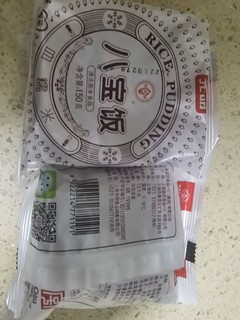 血糯饭